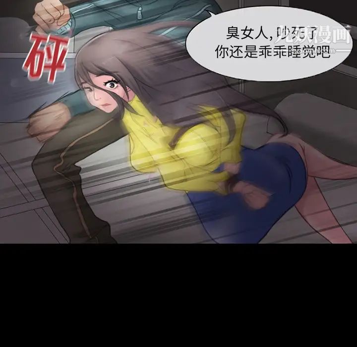 得不到邀请的回忆第1话