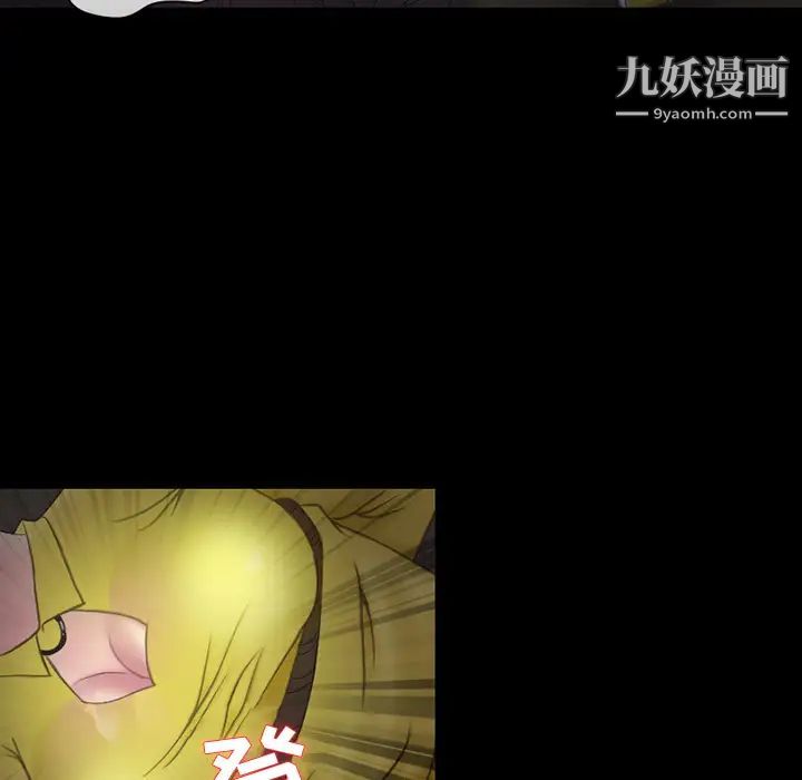 得不到邀请的回忆第1话