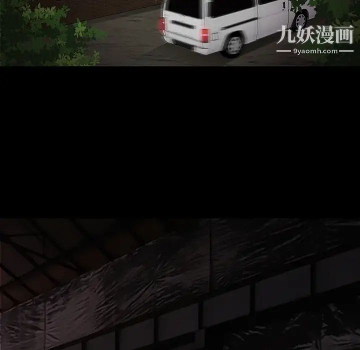 得不到邀请的回忆第1话