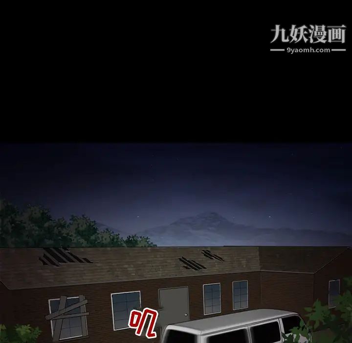 得不到邀请的回忆第1话