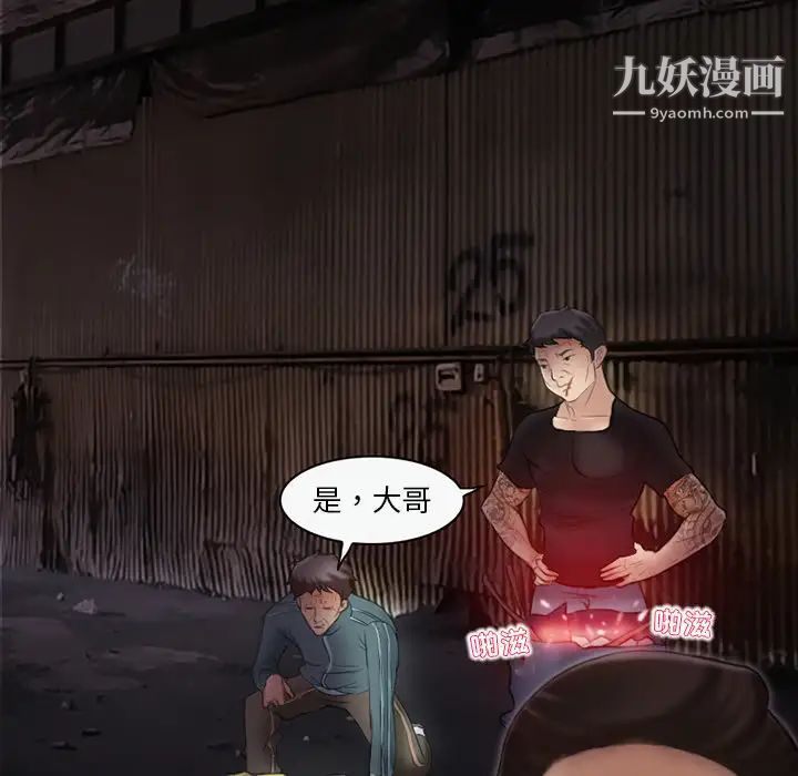 得不到邀请的回忆第1话