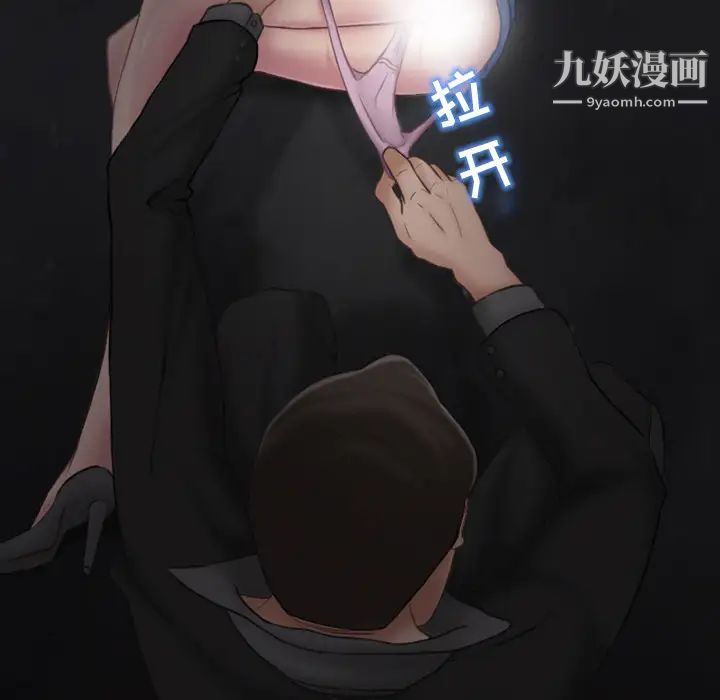 得不到邀请的回忆第1话