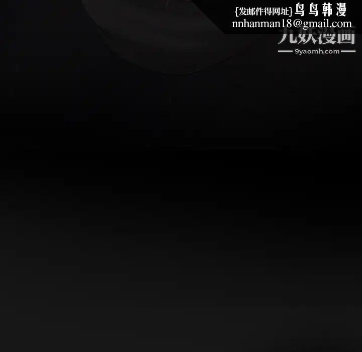 得不到邀请的回忆第1话