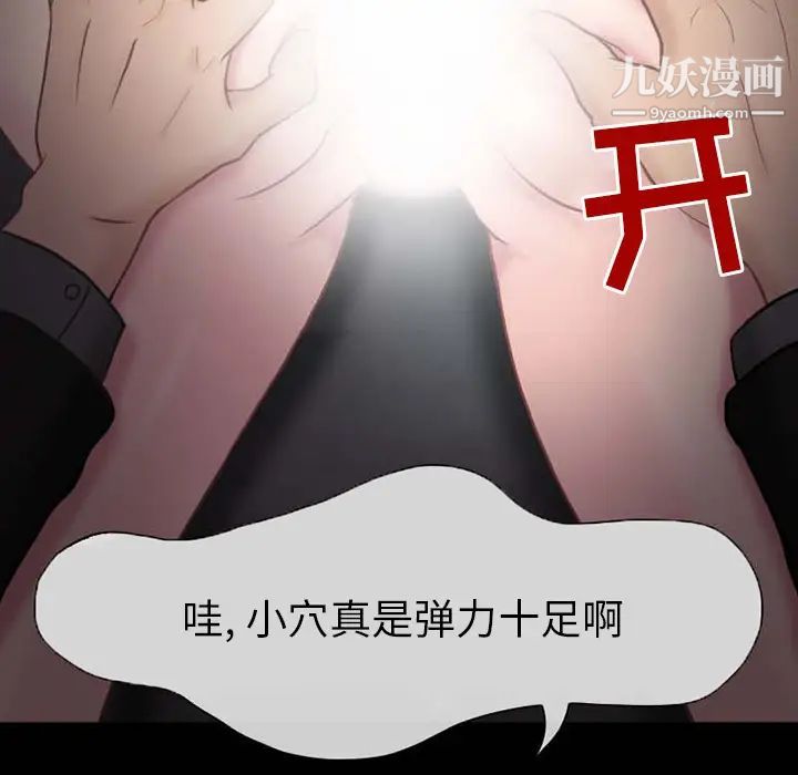 得不到邀请的回忆第1话