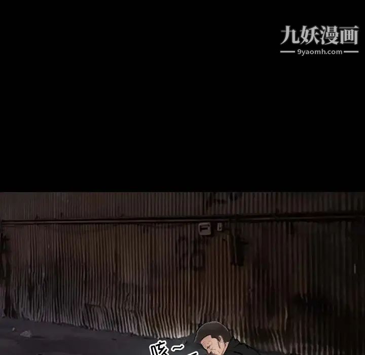 得不到邀请的回忆第1话