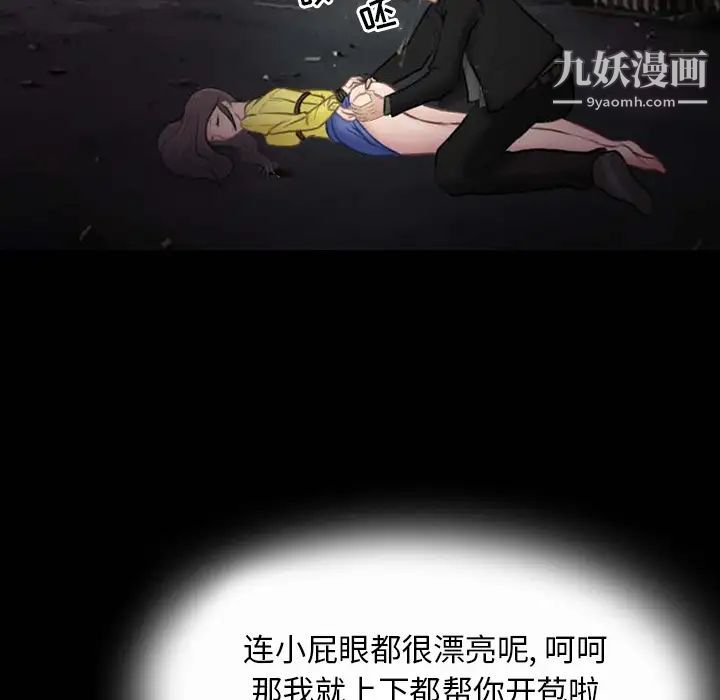 得不到邀请的回忆第1话
