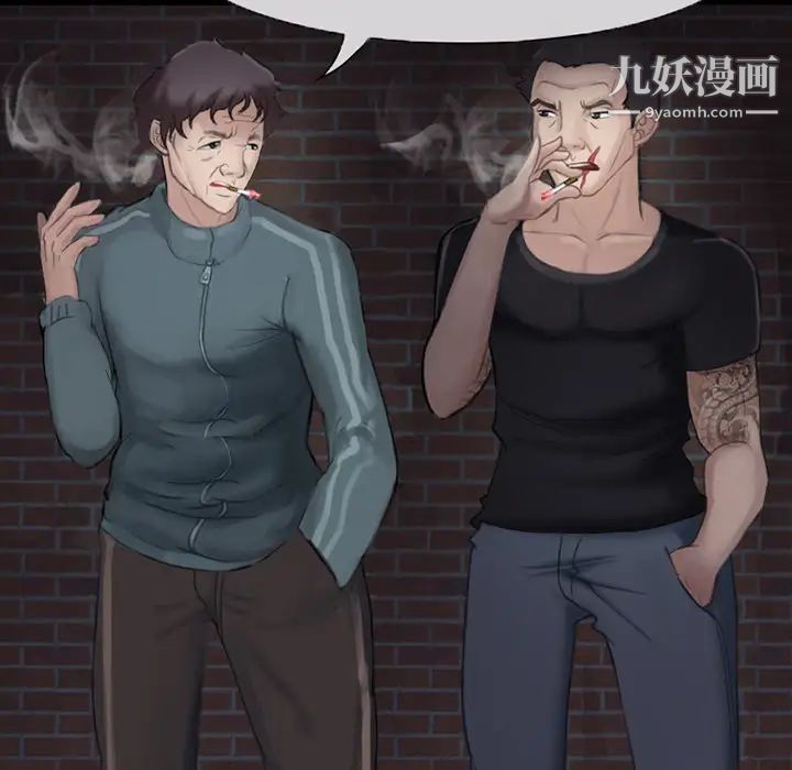 得不到邀请的回忆第1话