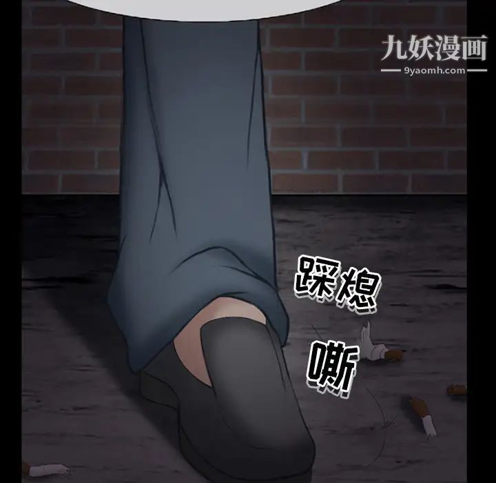 得不到邀请的回忆第1话