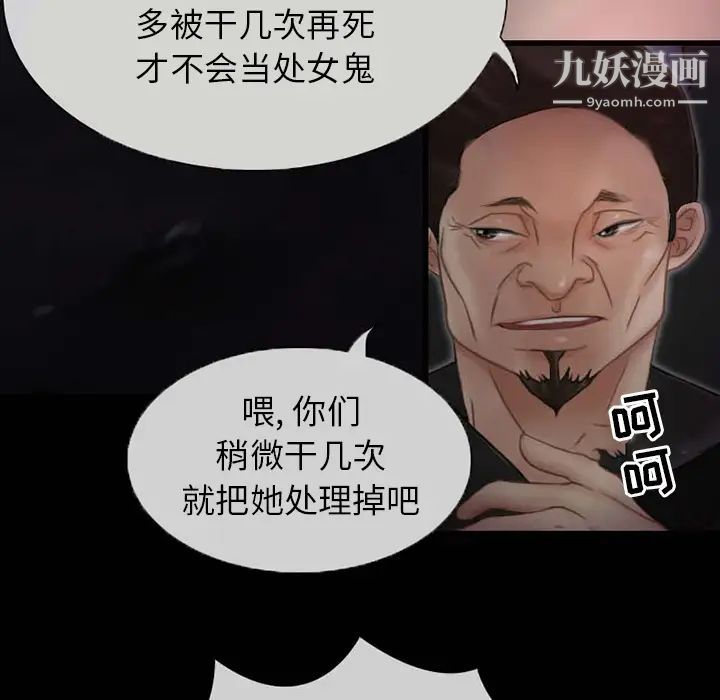 得不到邀请的回忆第1话