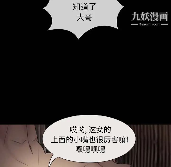 得不到邀请的回忆第1话