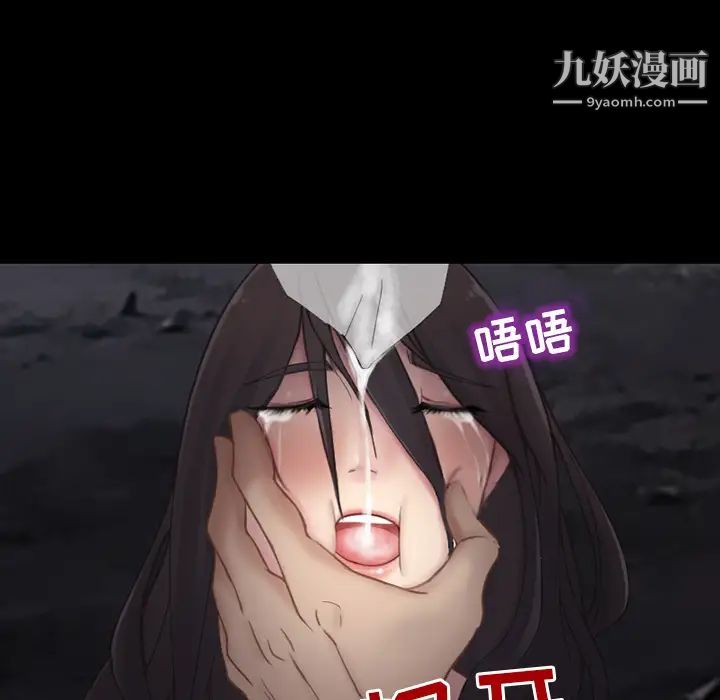 得不到邀请的回忆第1话