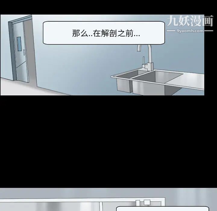 得不到邀请的回忆第2话