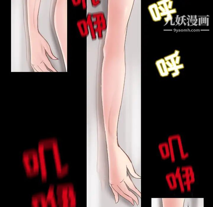 得不到邀请的回忆第2话