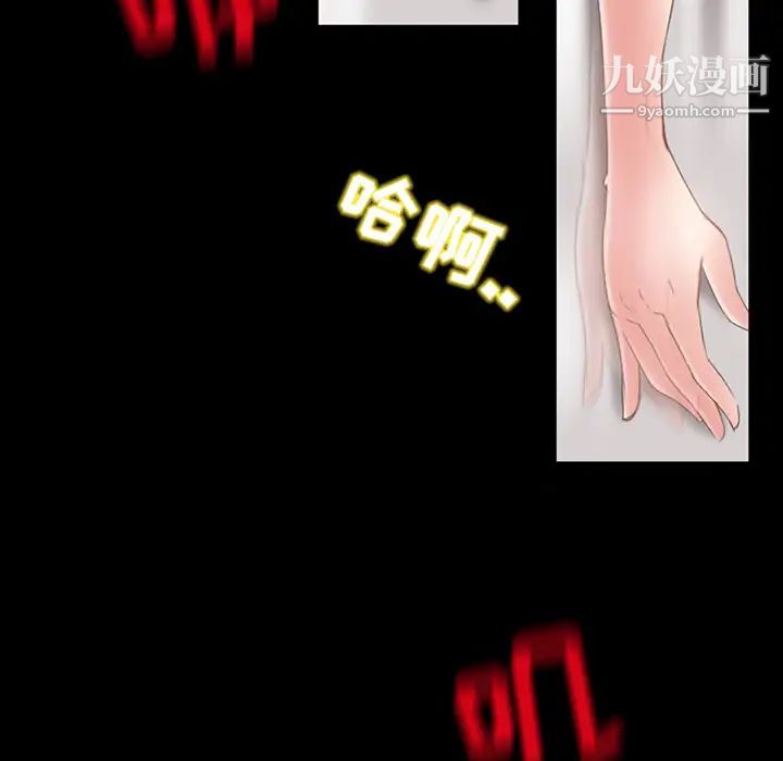 得不到邀请的回忆第2话