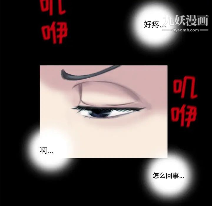 得不到邀请的回忆第2话