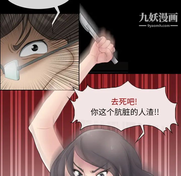 得不到邀请的回忆第2话