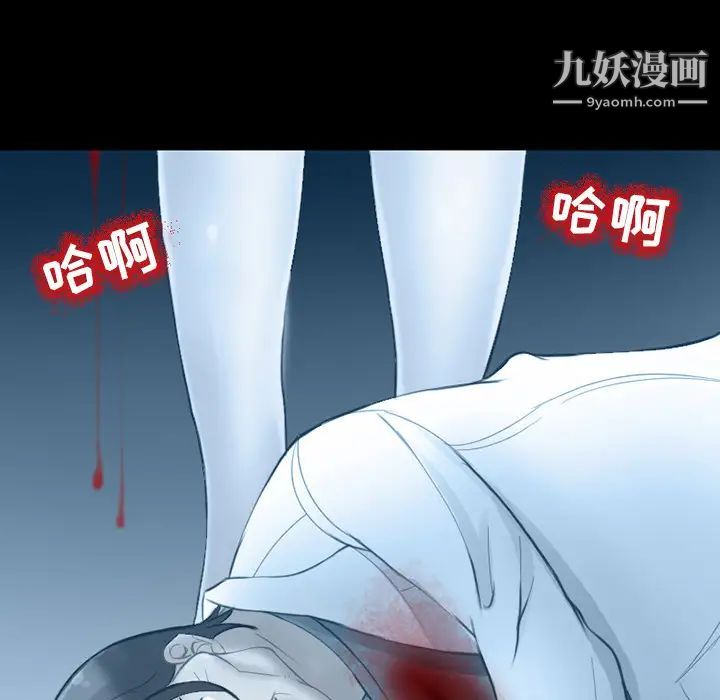 得不到邀请的回忆第2话