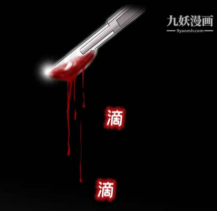 得不到邀请的回忆第2话