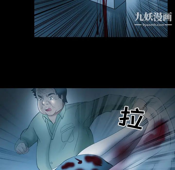 得不到邀请的回忆第2话