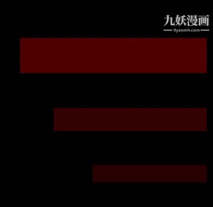 得不到邀请的回忆第2话