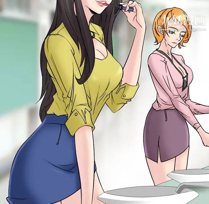 得不到邀请的回忆第3话