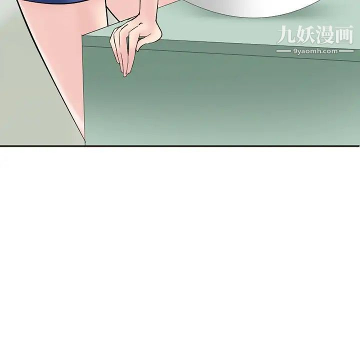 得不到邀请的回忆第3话