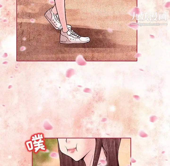 得不到邀请的回忆第3话