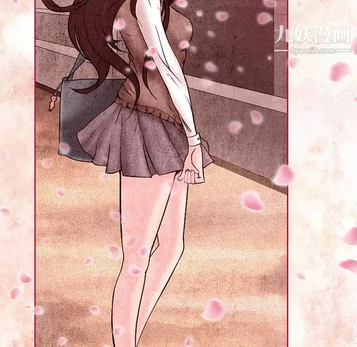 得不到邀请的回忆第3话