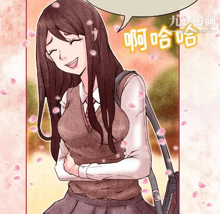 得不到邀请的回忆第3话