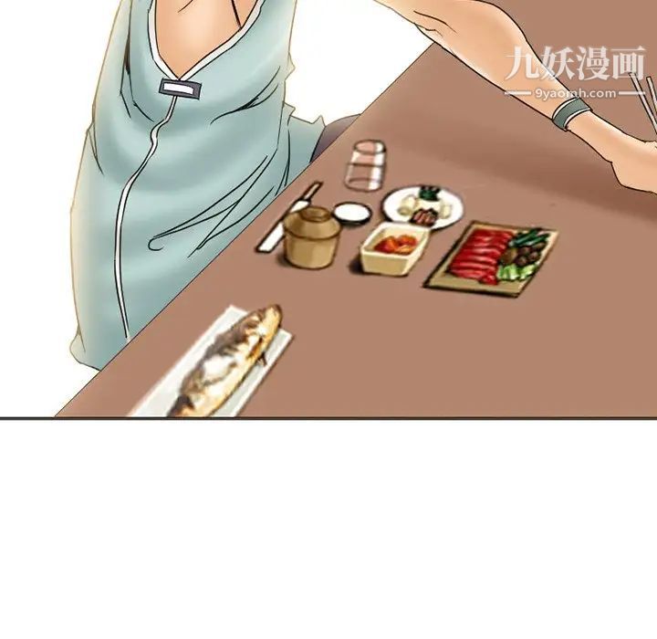 得不到邀请的回忆第3话