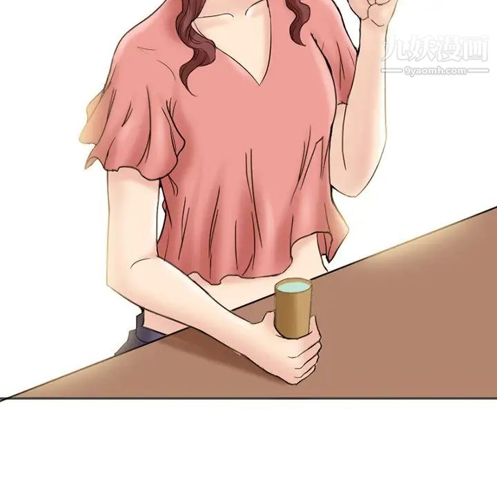 得不到邀请的回忆第3话