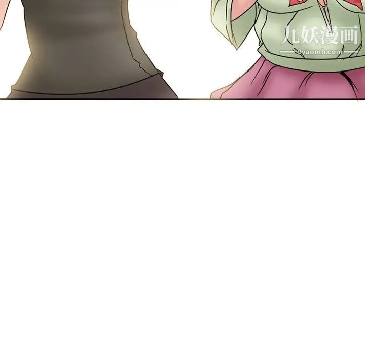 得不到邀请的回忆第3话