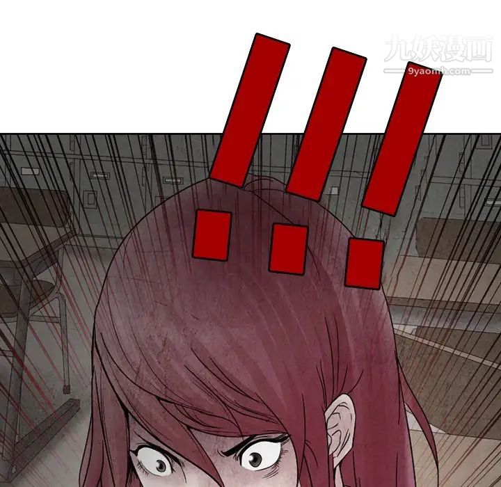 得不到邀请的回忆第3话