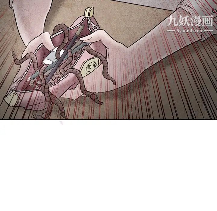 得不到邀请的回忆第3话