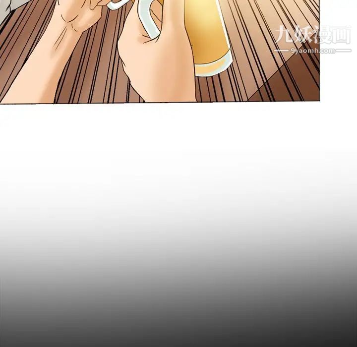 得不到邀请的回忆第3话