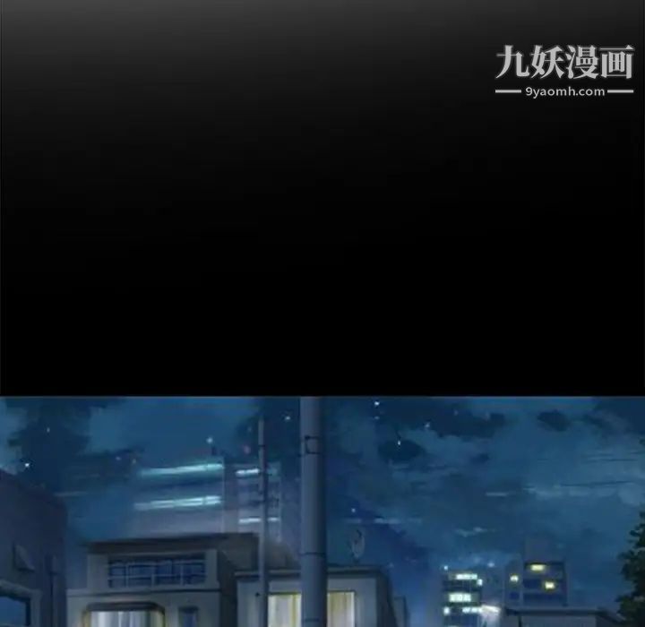 得不到邀请的回忆第3话