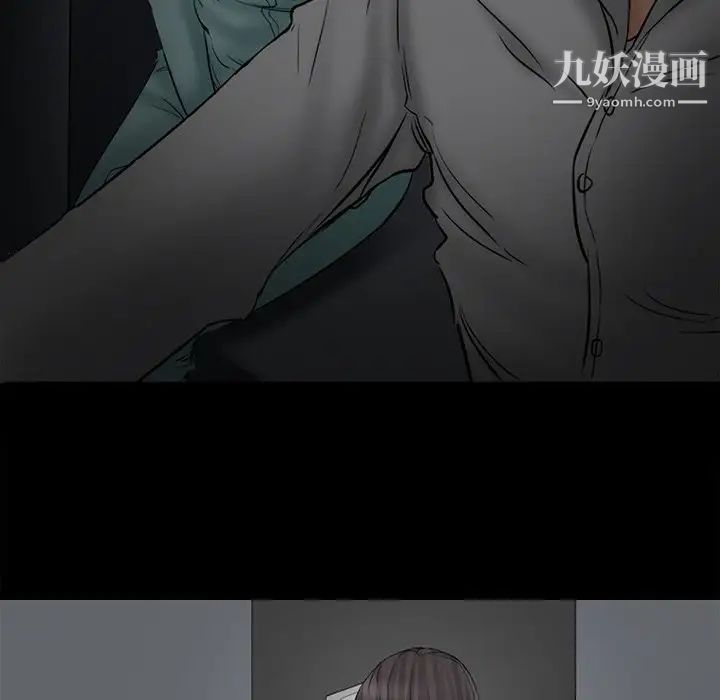 得不到邀请的回忆第3话