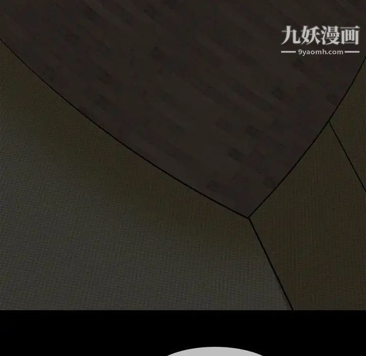 得不到邀请的回忆第3话