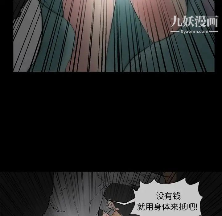 得不到邀请的回忆第3话
