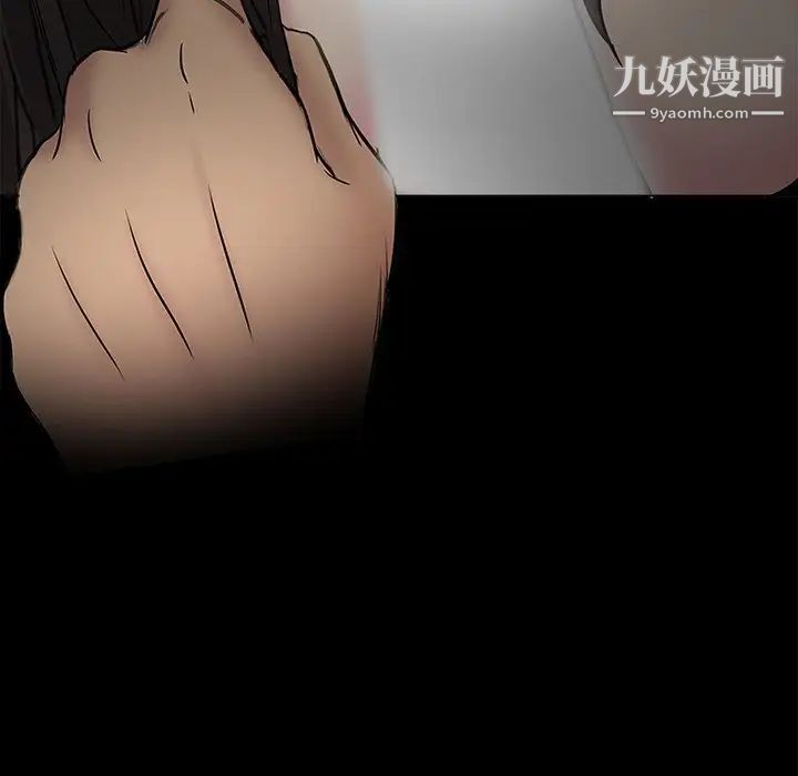 得不到邀请的回忆第3话