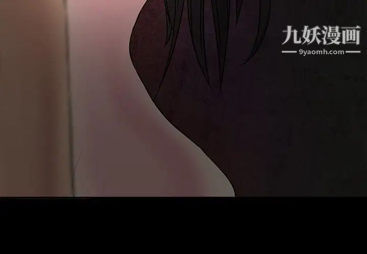 得不到邀请的回忆第4话