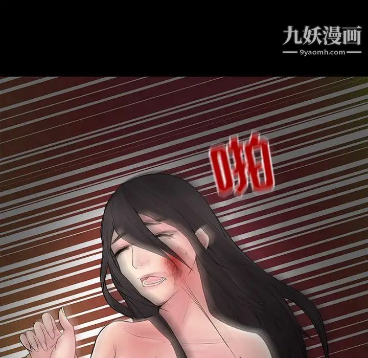 得不到邀请的回忆第4话