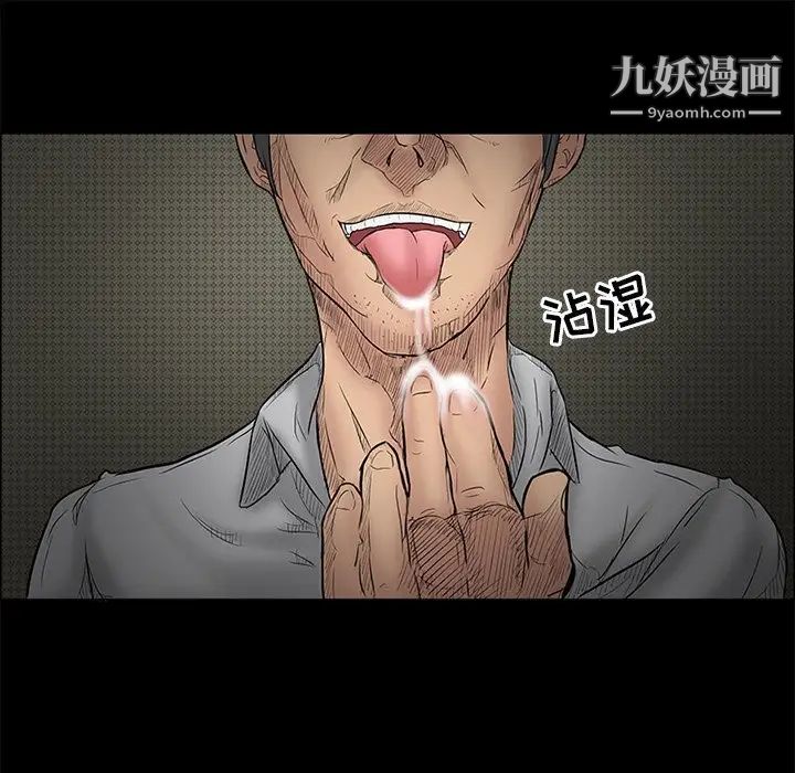 得不到邀请的回忆第4话