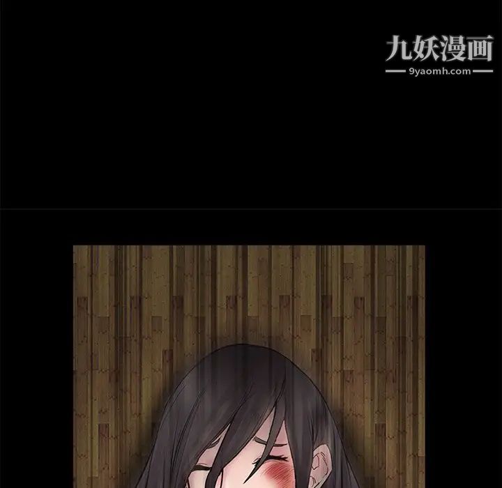 得不到邀请的回忆第4话