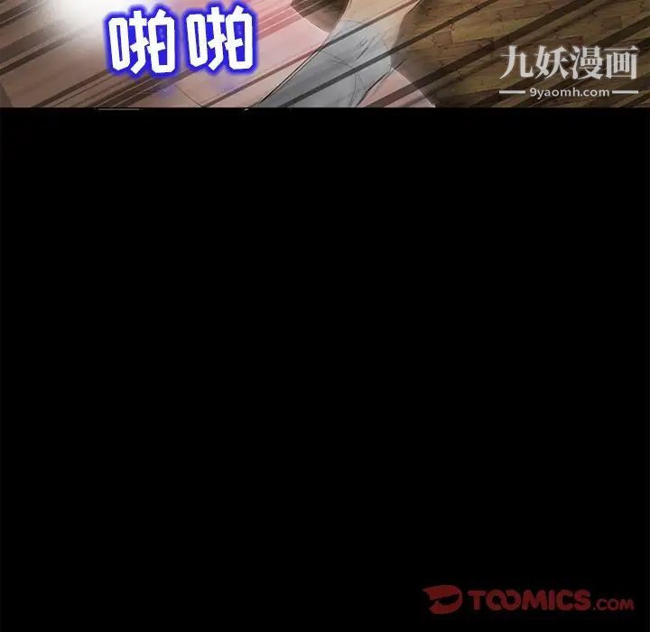 得不到邀请的回忆第4话