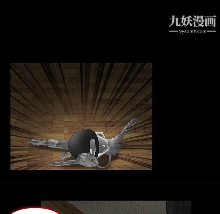 得不到邀请的回忆第4话