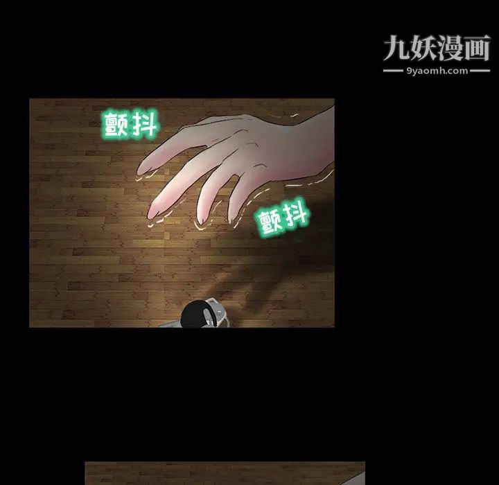 得不到邀请的回忆第4话