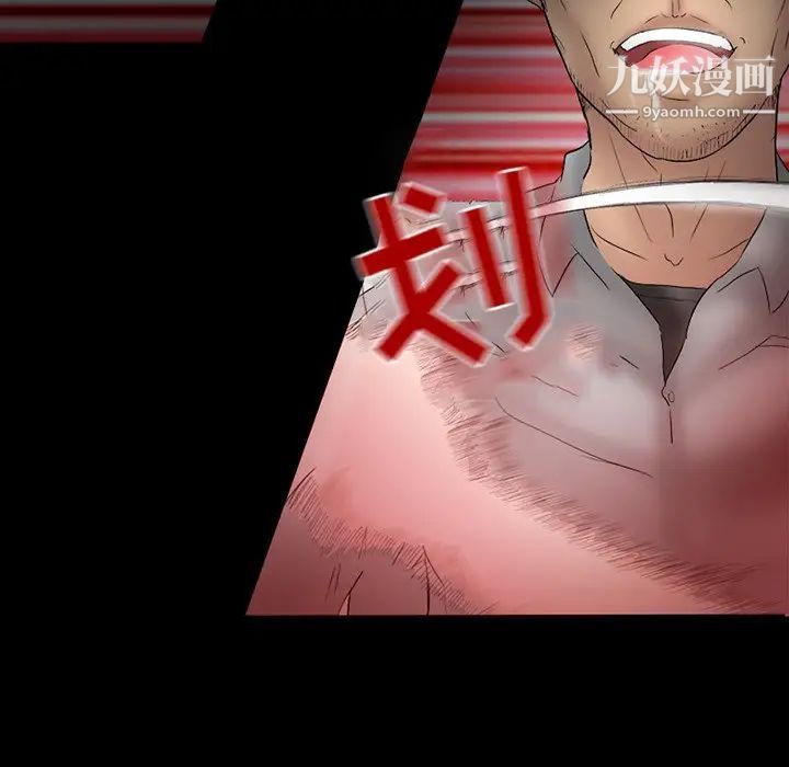 得不到邀请的回忆第4话