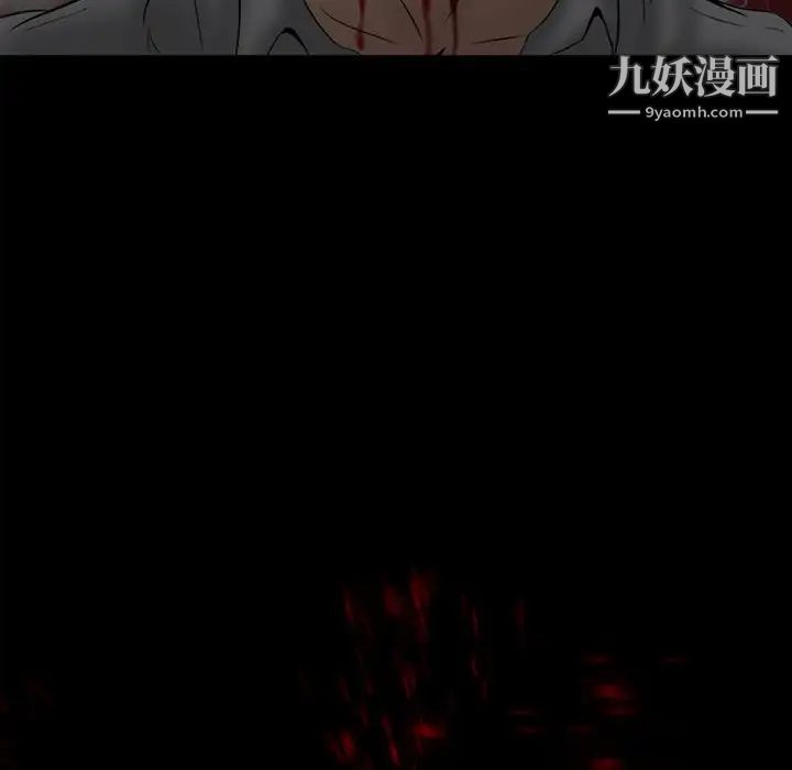 得不到邀请的回忆第4话