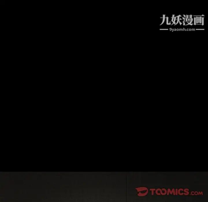 得不到邀请的回忆第4话